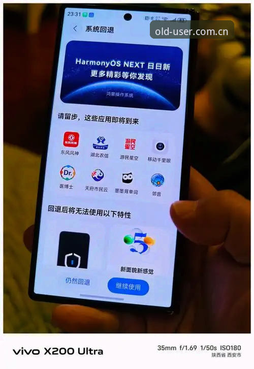 老用户最稳的一步APP下载安全吗？凤凰体育平台官方入口全面解析